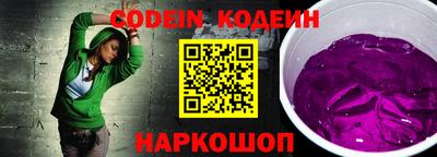 марихуана Балахна