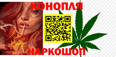 марихуана Гатчина