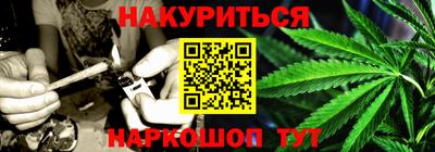 марихуана Балахна