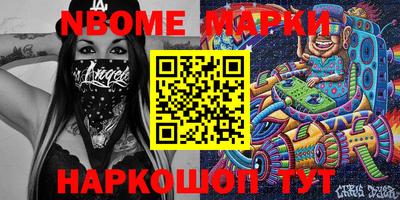 марихуана Балахна