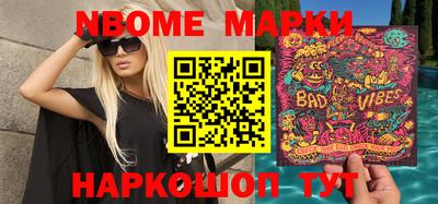 амфетамин Балашиха