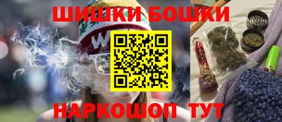 марихуана Балахна