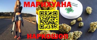 марихуана Гатчина