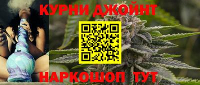 марихуана Гатчина