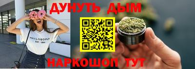 марихуана Гатчина