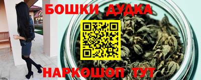 марихуана Гатчина