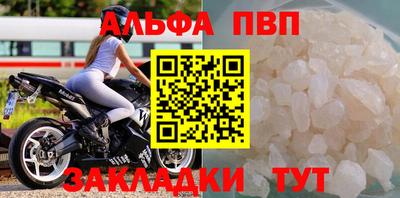 амфетамин Балашиха