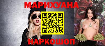 марихуана Гатчина