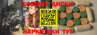 марихуана Гатчина