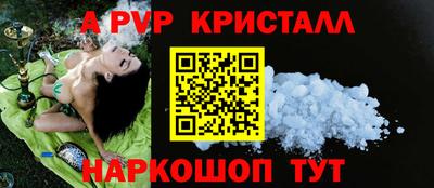 альфа пвп VHQ Гай