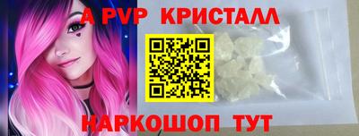 альфа пвп VHQ Гай