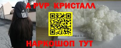 альфа пвп VHQ Гай