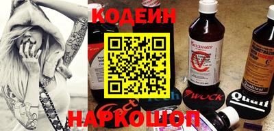 альфа пвп VHQ Гай
