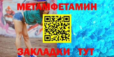 ПСИЛОЦИБИНОВЫЕ ГРИБЫ Балаково