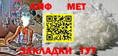 марихуана Балахна