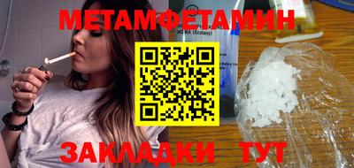 ПСИЛОЦИБИНОВЫЕ ГРИБЫ Балаково