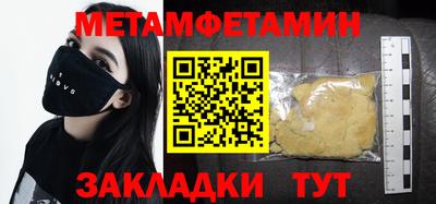 альфа пвп VHQ Гай