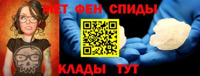 амфетамин Балашиха