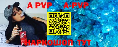 амфетамин Балашиха