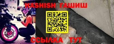 амфетамин Балашиха