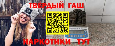 марихуана Балахна