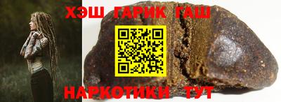 марихуана Балахна