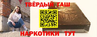 ПСИЛОЦИБИНОВЫЕ ГРИБЫ Балаково