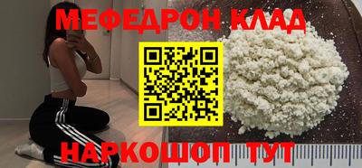 амфетамин Балашиха