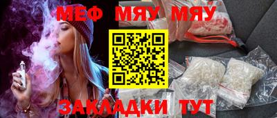 ПСИЛОЦИБИНОВЫЕ ГРИБЫ Балаково