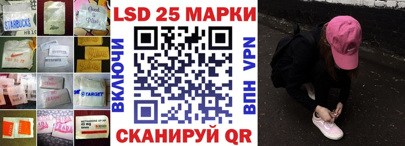 мега   Ипатово  Лсд 25 экстази кислота 