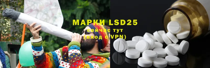 LSD-25 экстази ecstasy  наркота  Ипатово 