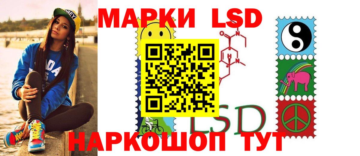 LSD-25 экстази ecstasy  Вход с VPN  Ипатово 