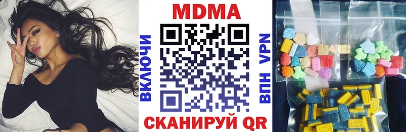 блэк спрут маркетплейс  наркошоп  Ипатово  МДМА VHQ 