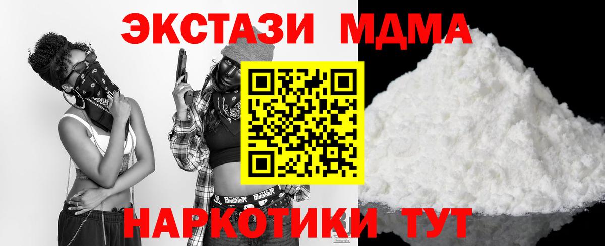 Гашиш Ипатово