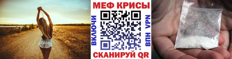 mega ONION  сколько стоит  Ипатово  Мефедрон кристаллы 