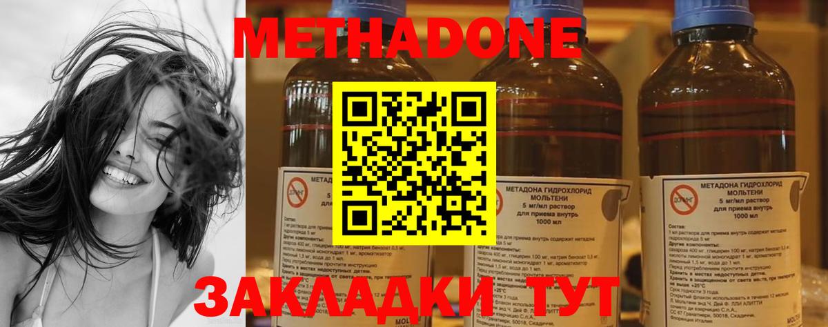 Ипатово  МЕТАДОН белоснежный  кракен ссылки  Вход с VPN  Метадон кристалл 