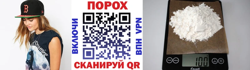 купить закладку  Ипатово  Первитин мет 