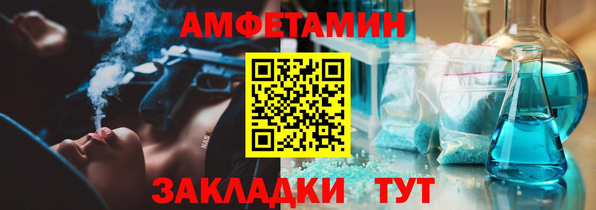 Ипатово  Метамфетамин Декстрометамфетамин 99.9%  Метамфетамин Декстрометамфетамин 99.9%  Вход с VPN 