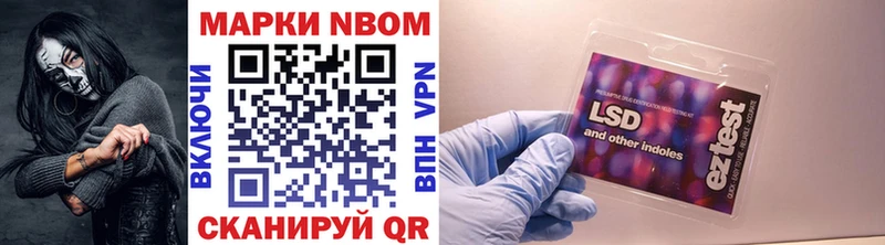 наркота  Ипатово  Марки 25I-NBOMe 1,5мг 