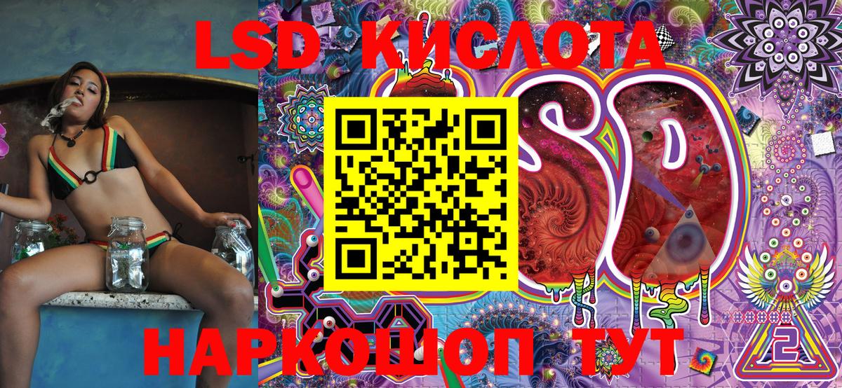 Марки 25I-NBOMe 1500мкг  Марки 25I-NBOMe 1500мкг  Ипатово 