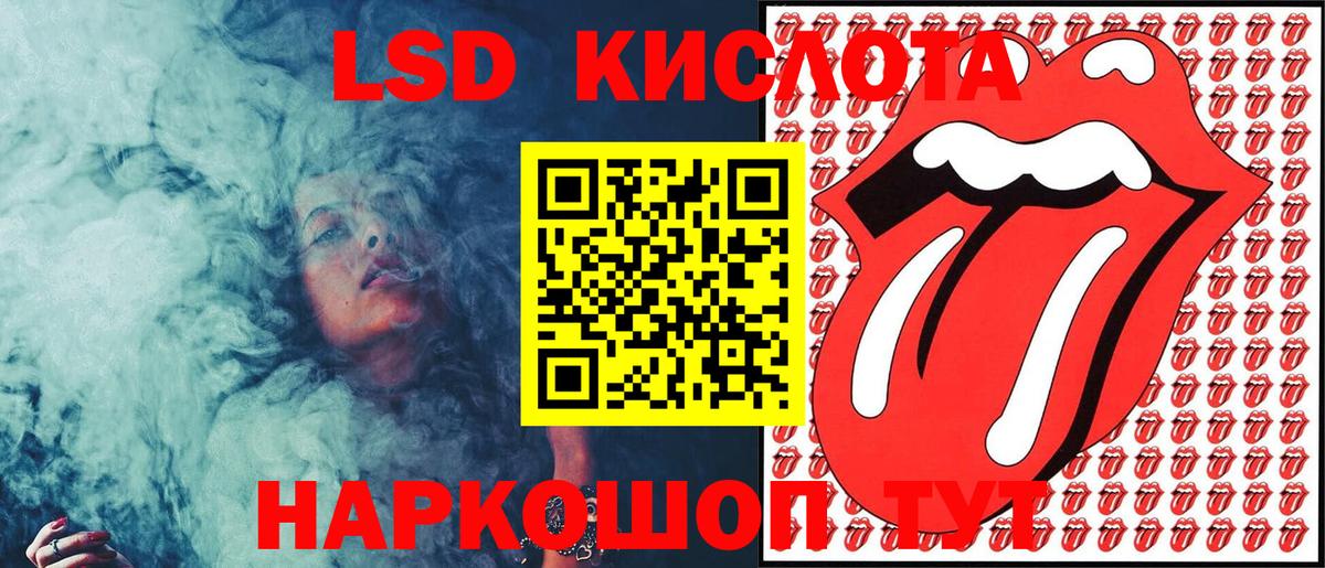 Марки N-bome 1500мкг Ипатово