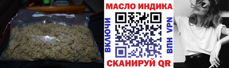 ТГК THC oil  MEGA ССЫЛКА  Ипатово  закладка 