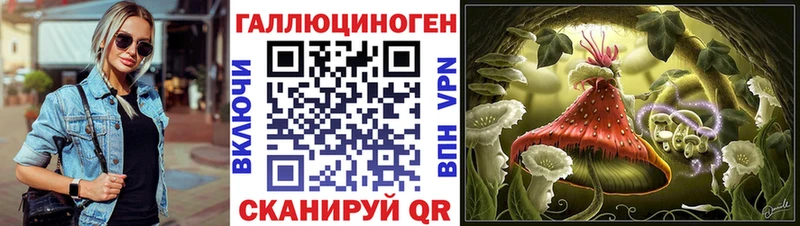 Галлюциногенные грибы мухоморы  blacksprut зеркало  Ипатово  цены наркотик 