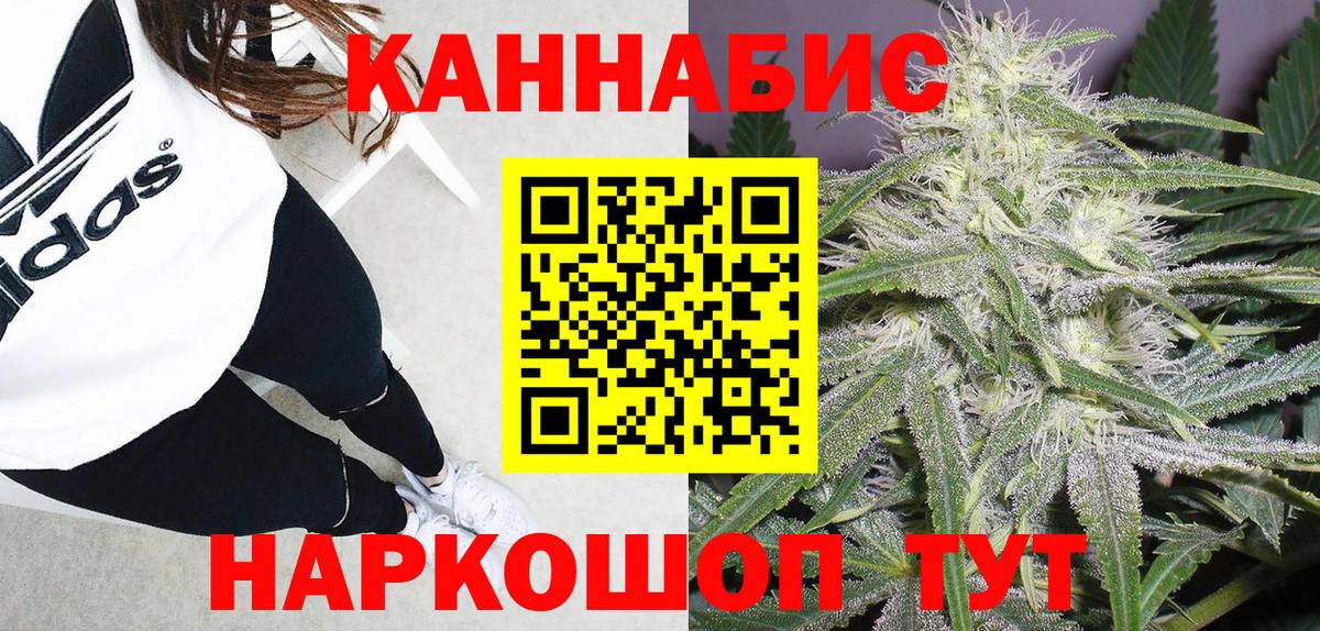 Ипатово  Конопля Ganja  Каннабис семена  Бошки Шишки Bruce Banner  Вход с VPN  МАРИХУАНА гибрид 