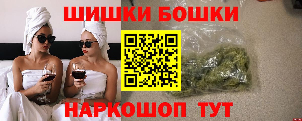 Марихуана семена Ипатово