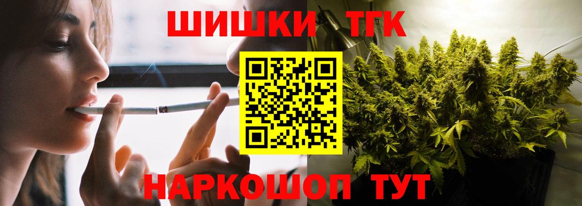 Конопля планчик Ипатово