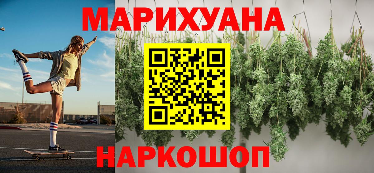 Канабис White Widow  Ипатово  МАРИХУАНА индика  МАРИХУАНА конопля  Бошки марихуана VHQ 
